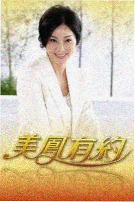 六度电影网索引卡：综艺午夜杂谈社的录音棚占位图